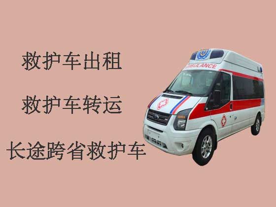 银川救护车出租公司电话|长途跨省救护车租车